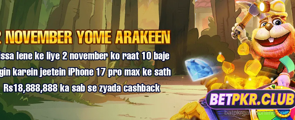 Bat Pkr Game Banner 3